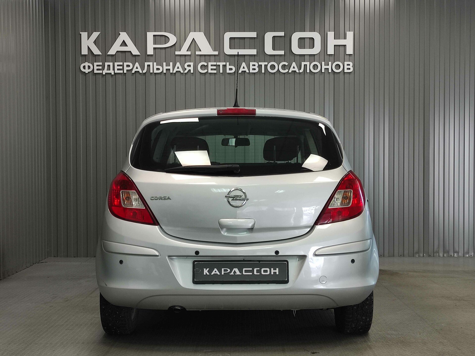 Opel Corsa, D Рестайлинг II 2013
