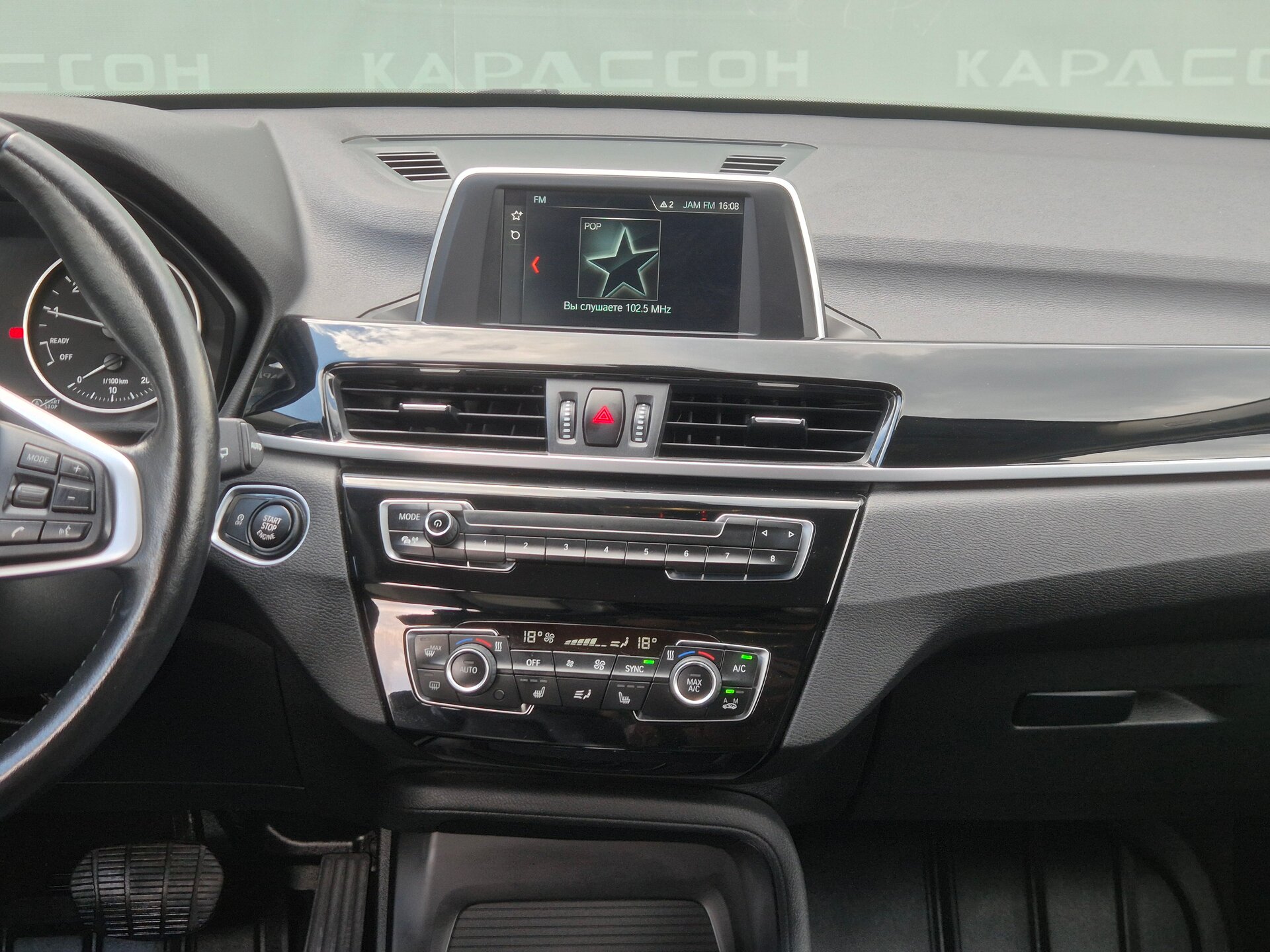 BMW X1, II (F48) 2017