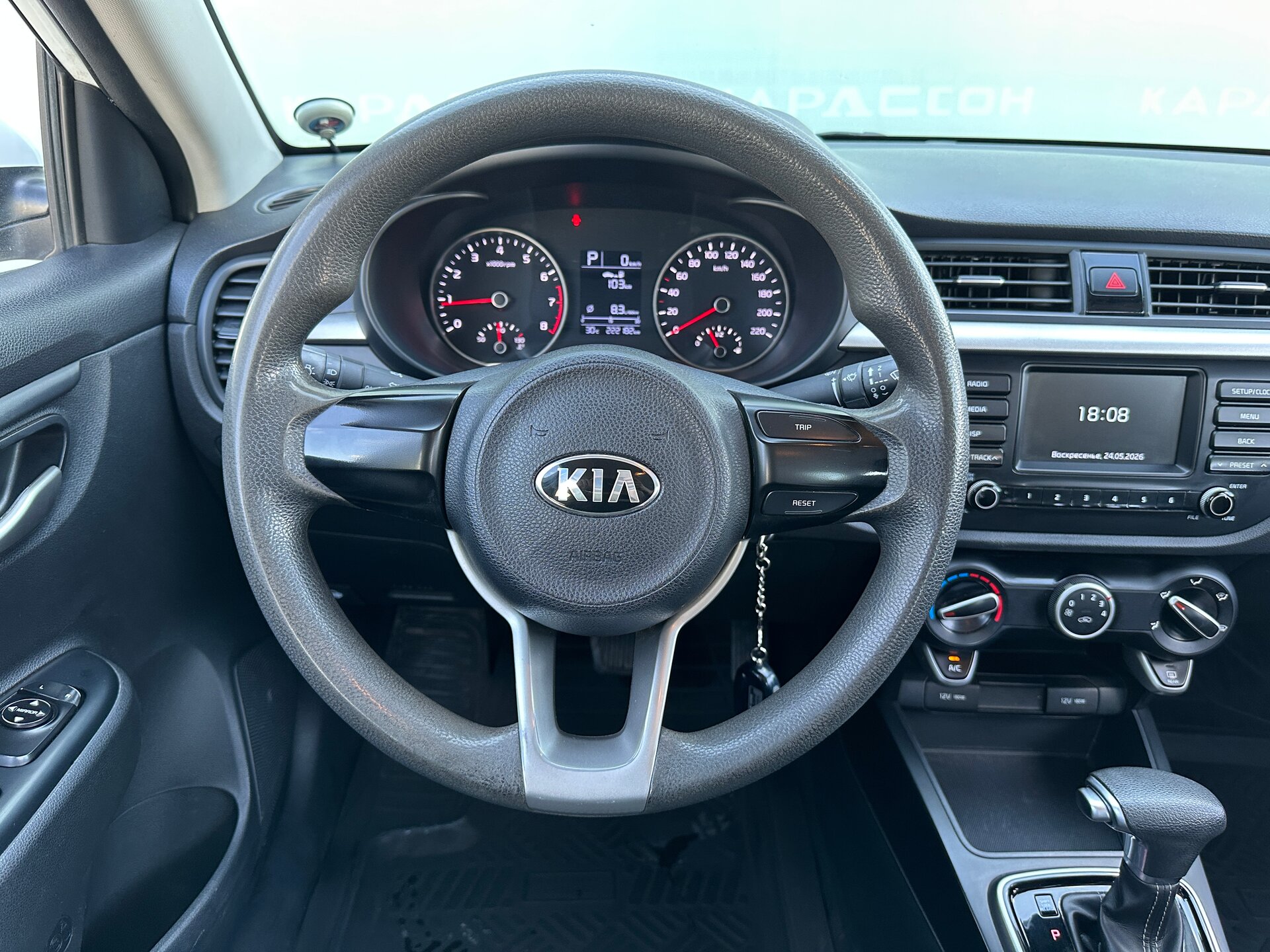 Kia Rio, IV 2018