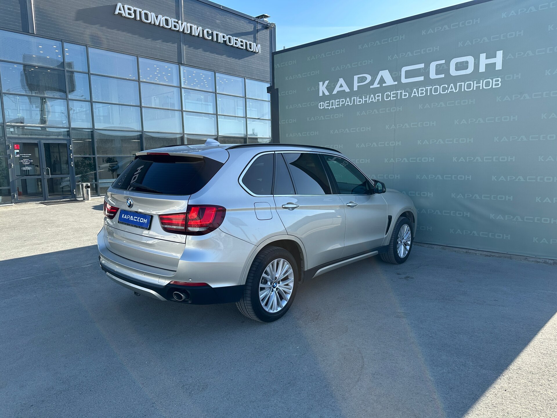 BMW X5, III (F15) 2015 BMW X5, III (F15) 2015