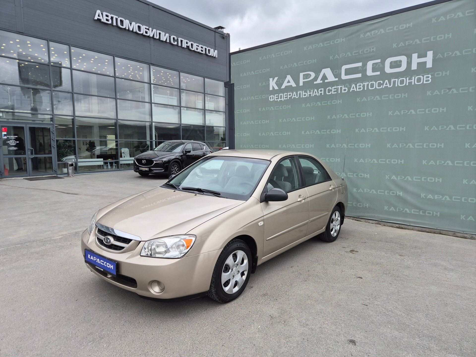 Kia Cerato, I 2006 Kia Cerato, I 2006