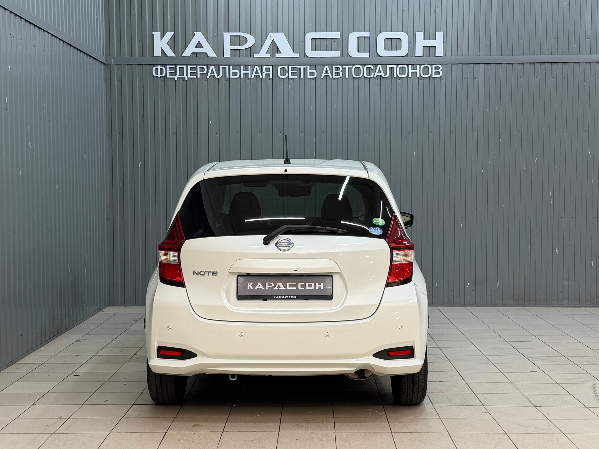 Nissan Note, III 2020