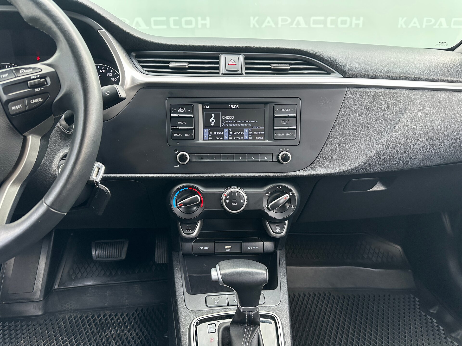 Kia Rio, IV Рестайлинг 2021 Kia Rio, IV Рестайлинг 2021