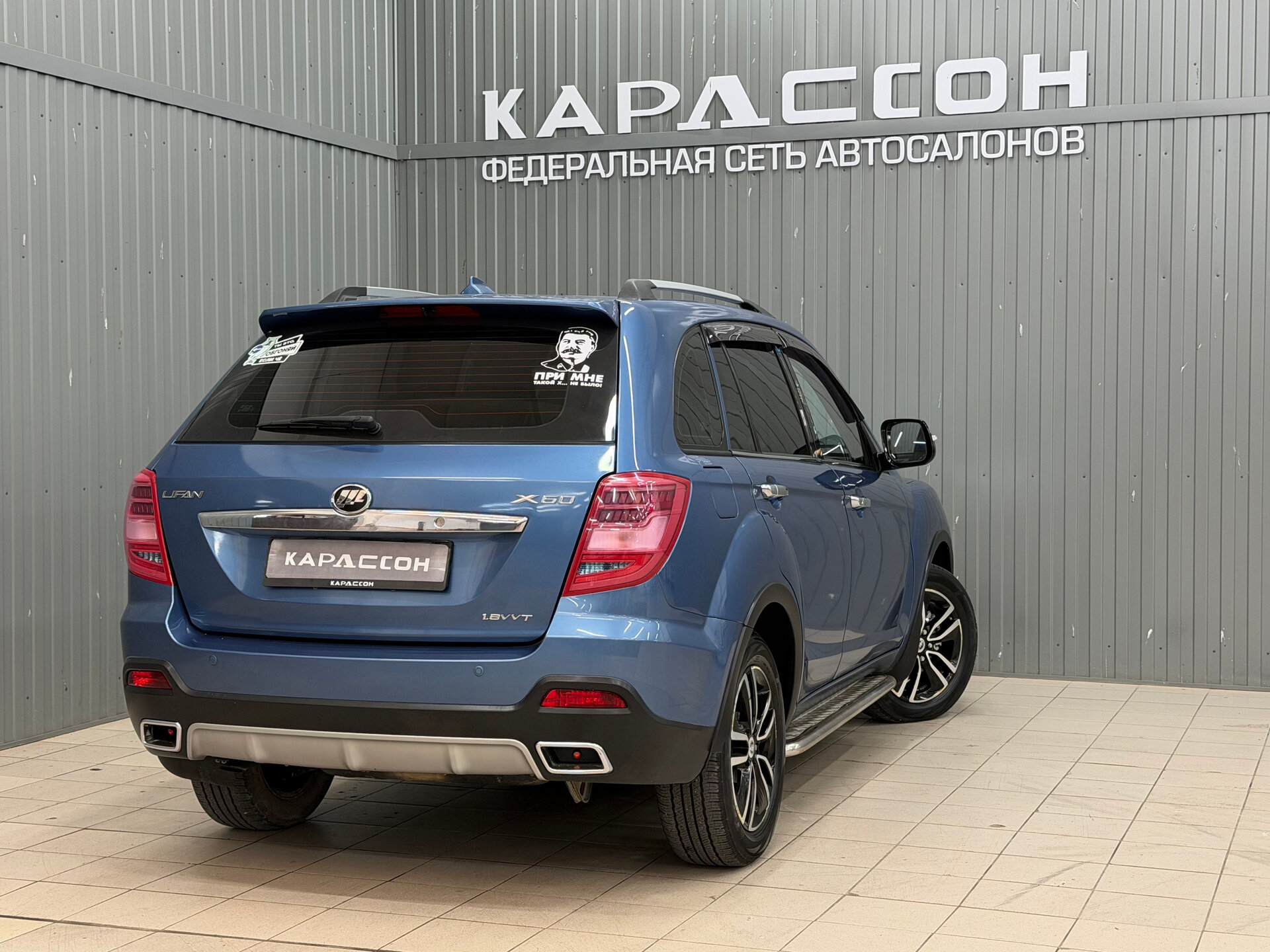 Lifan X60, I Рестайлинг 2 2017 Lifan X60, I Рестайлинг 2 2017