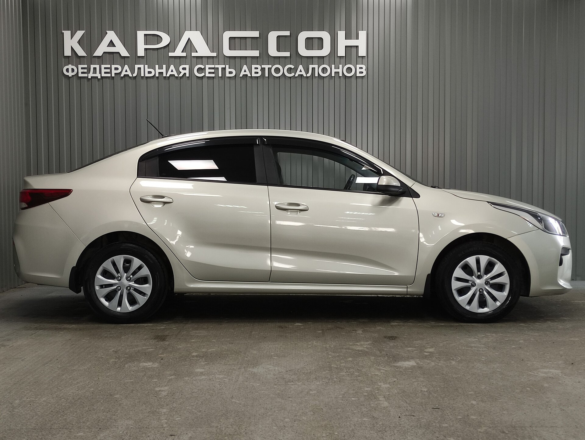 Kia Rio, IV 2019