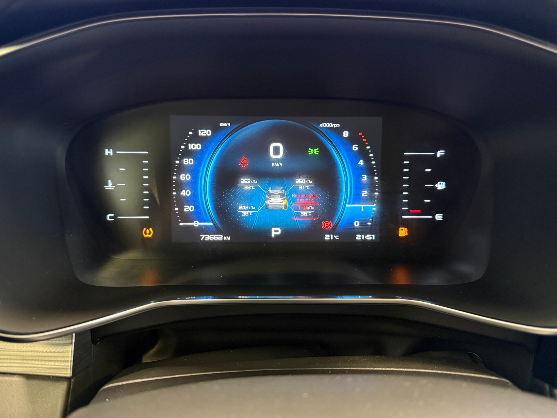 Geely Atlas Pro, I 2022 Geely Atlas Pro, I 2022