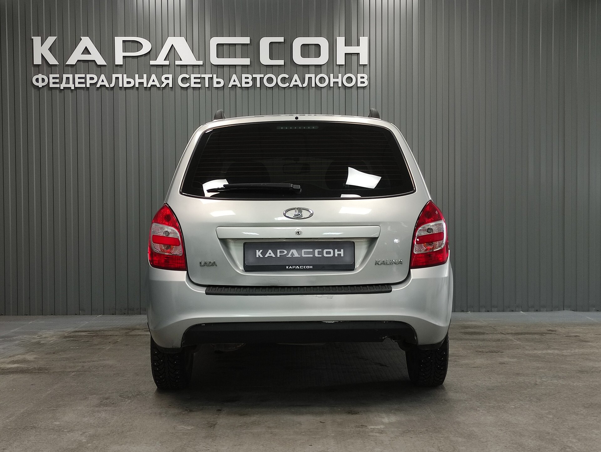 Lada (ВАЗ) Kalina, II 2014