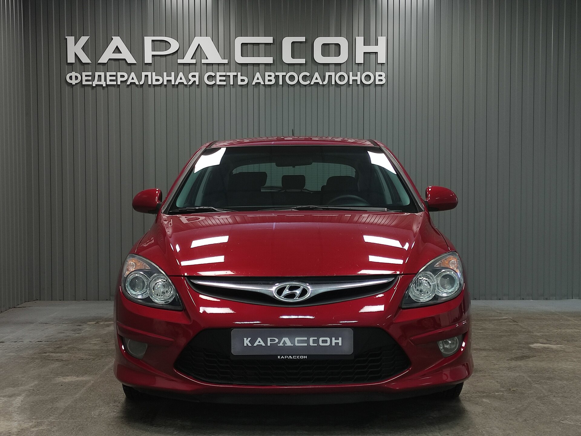 Hyundai i30, I Рестайлинг 2010
