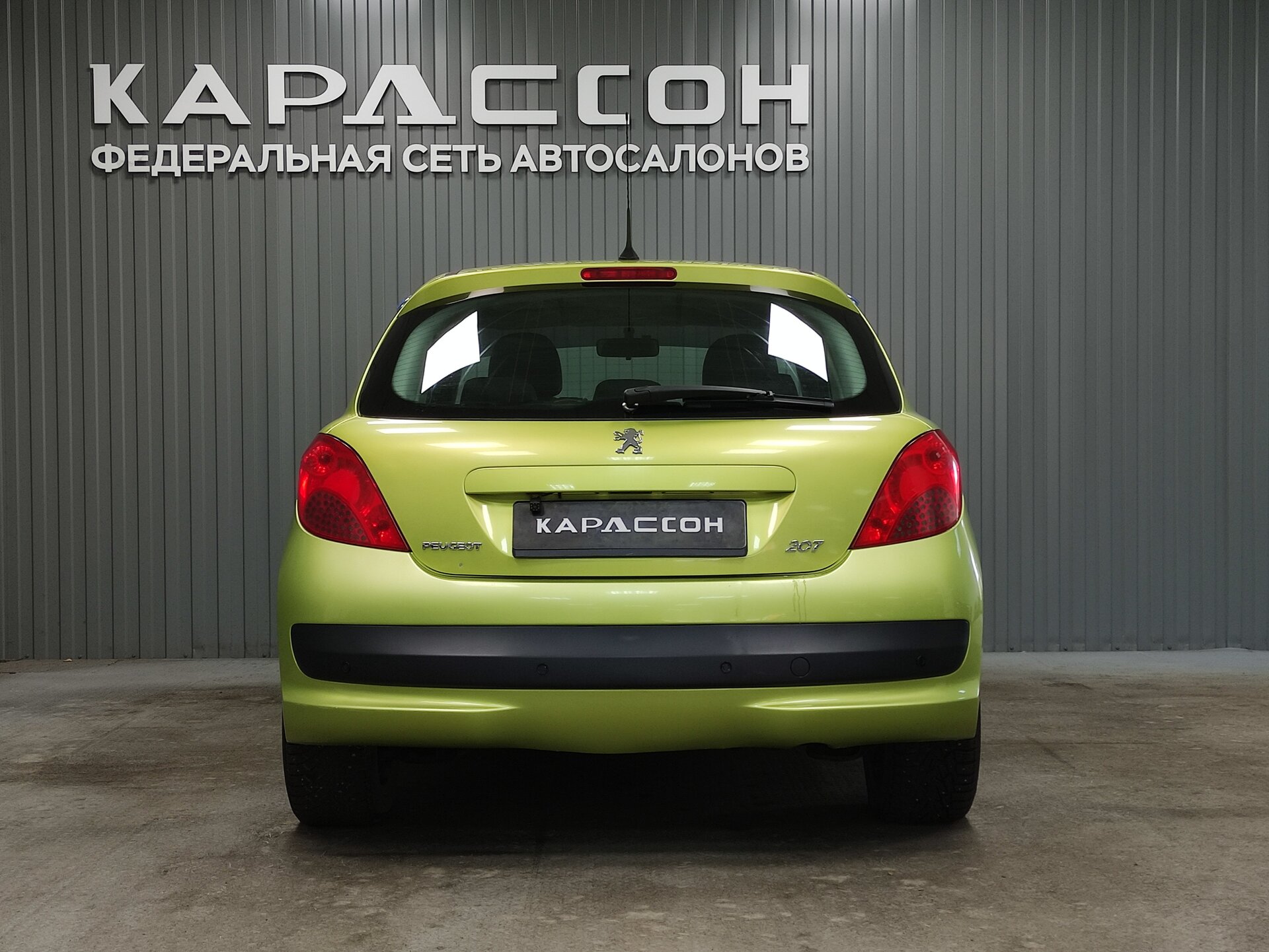 Peugeot 207, I 2008