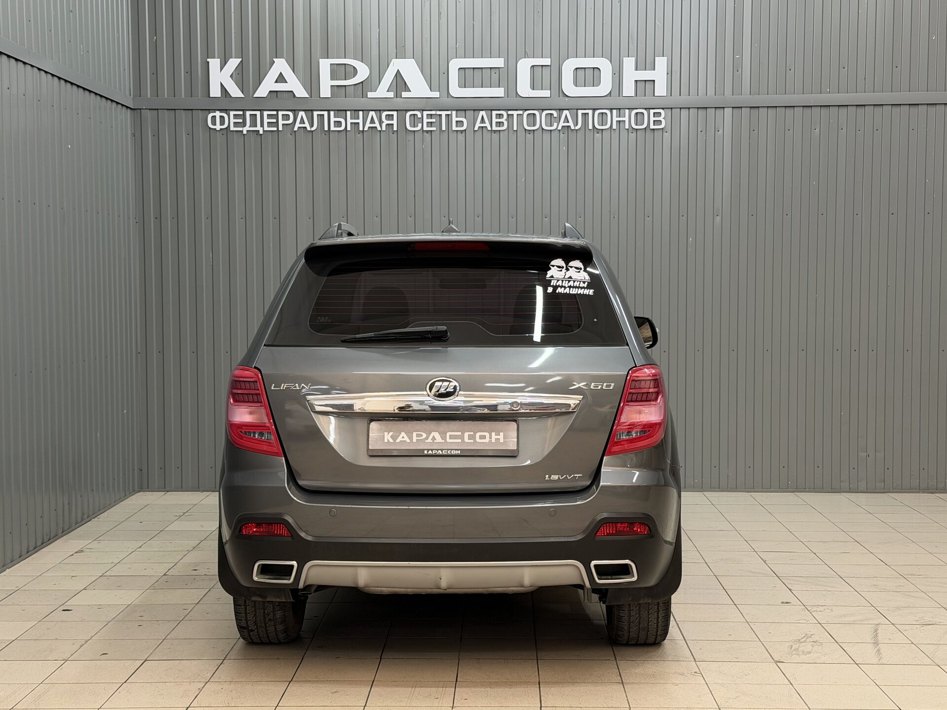 Lifan X60, I Рестайлинг 2 2017 Lifan X60, I Рестайлинг 2 2017
