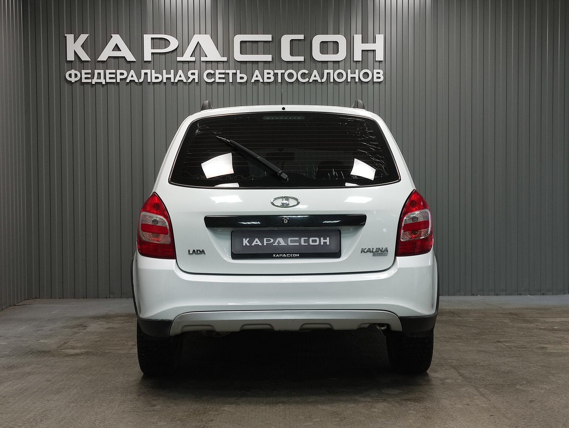 Lada (ВАЗ) Kalina, II 2017