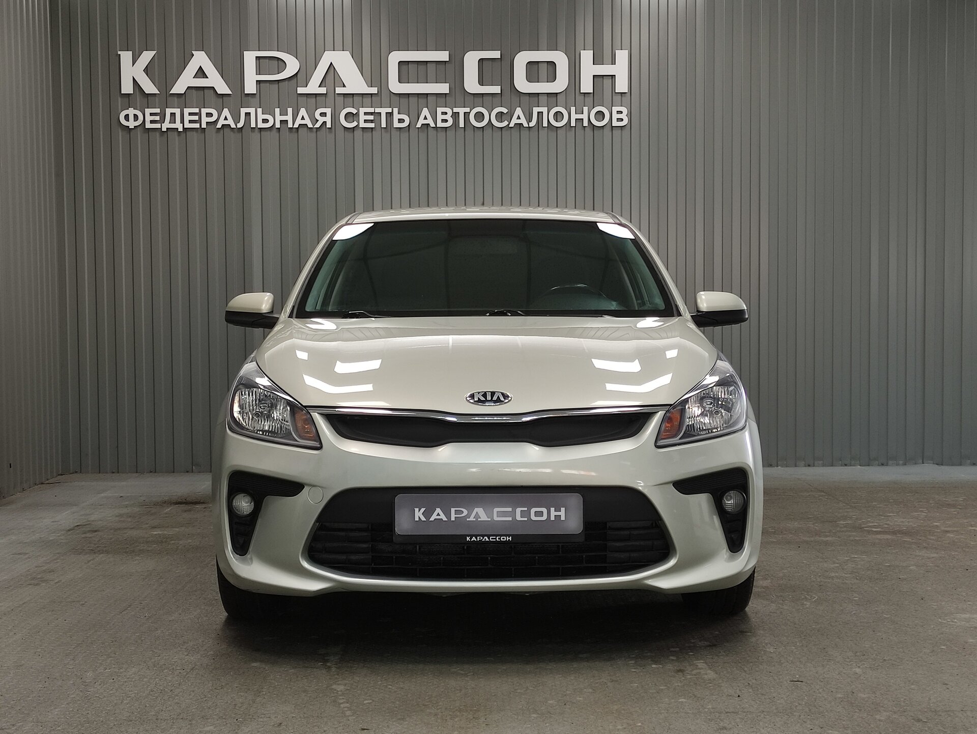 Kia Rio, IV 2019