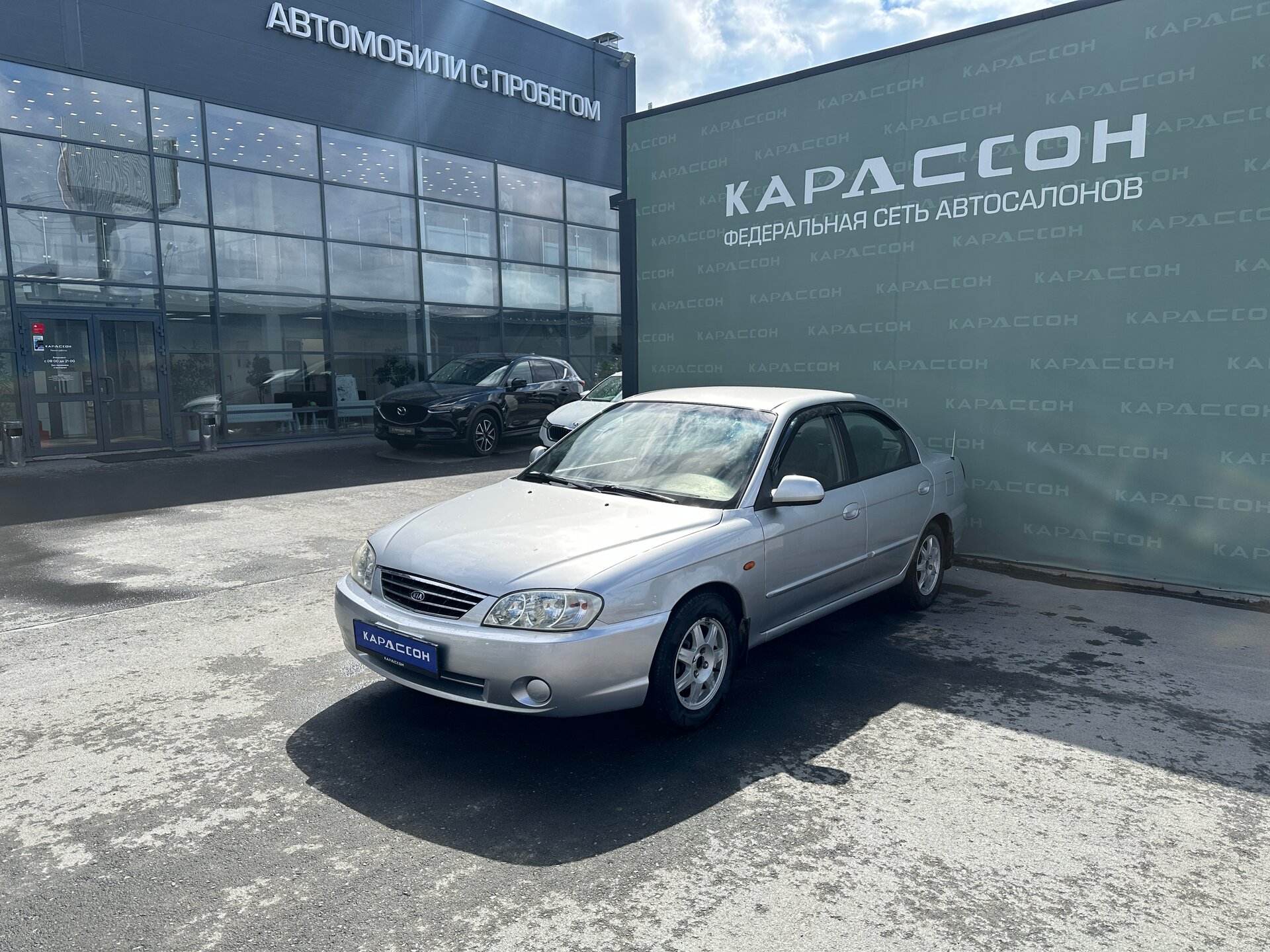 Kia Spectra, I Рестайлинг 2 2008 Kia Spectra, I Рестайлинг 2 2008