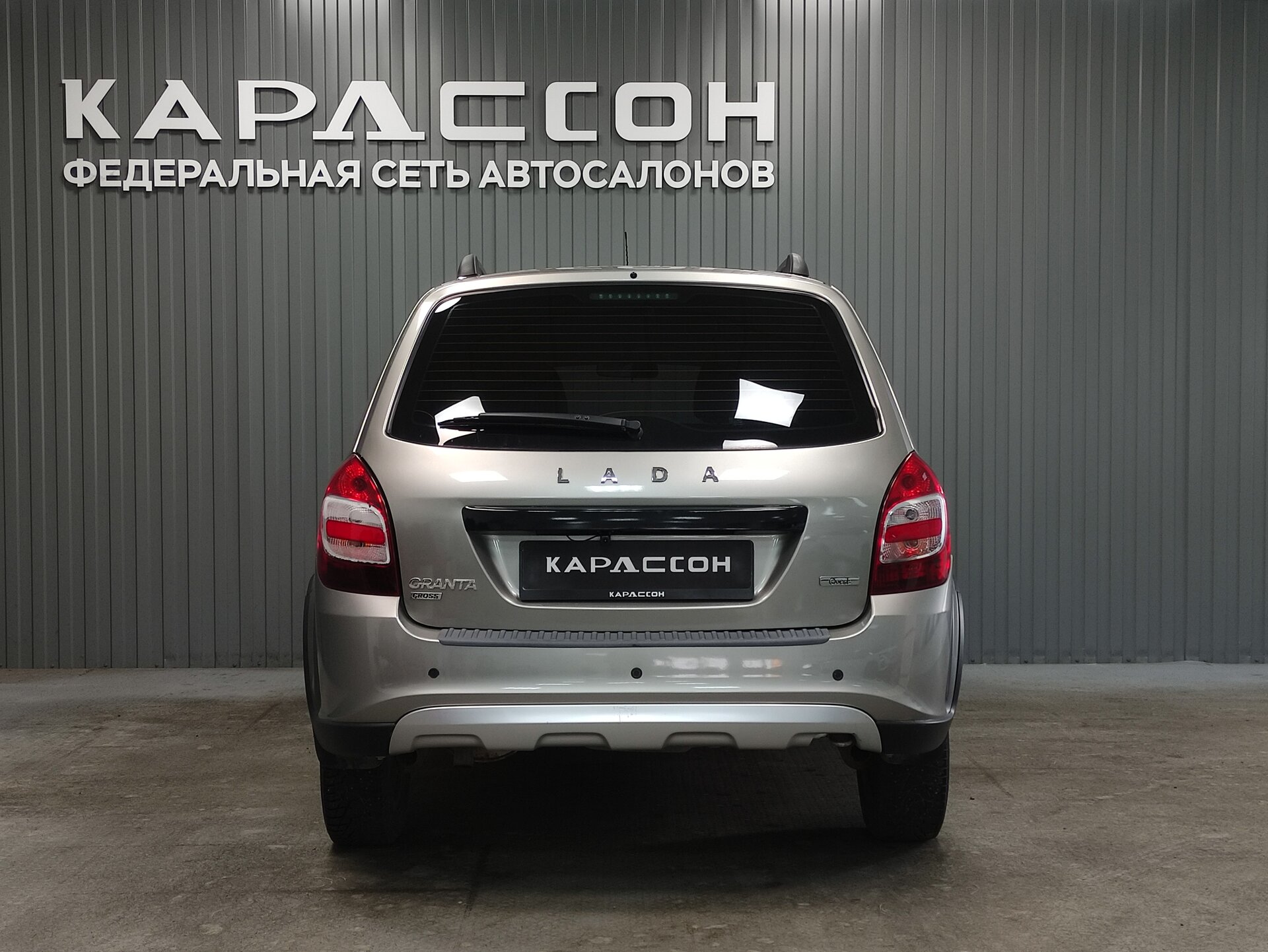 Lada (ВАЗ) Granta, I Рестайлинг 2022