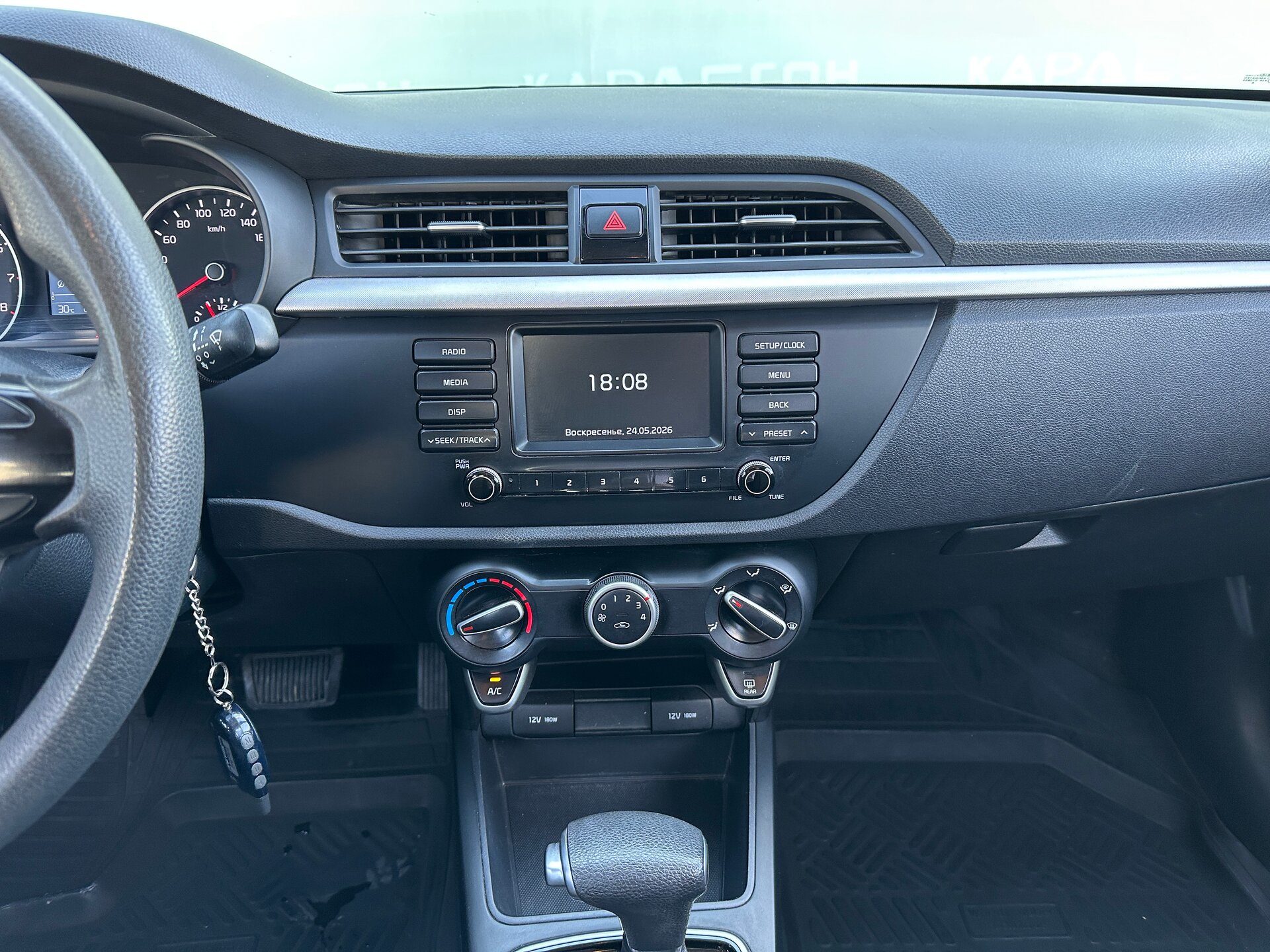 Kia Rio, IV 2018