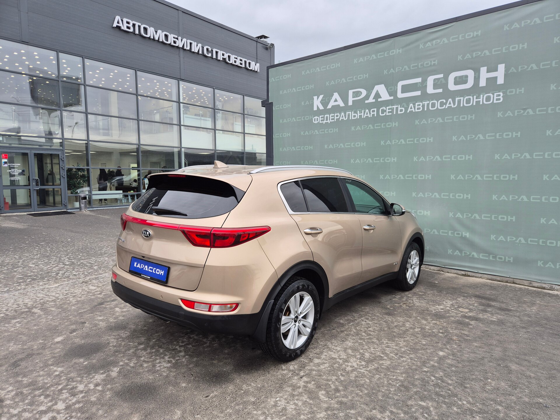 Kia Sportage, IV Рестайлинг 2018 Kia Sportage, IV Рестайлинг 2018