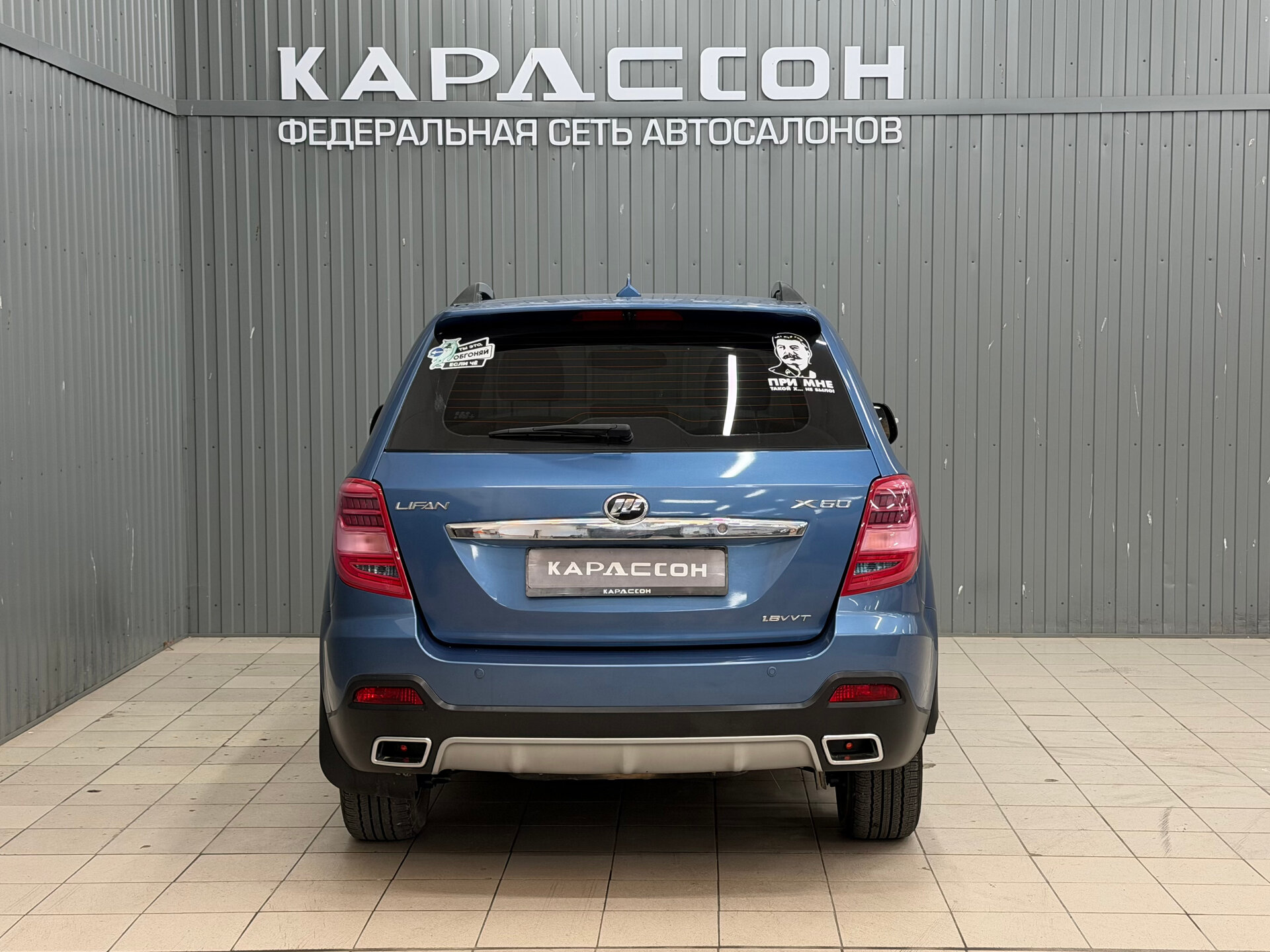 Lifan X60, I Рестайлинг 2 2017 Lifan X60, I Рестайлинг 2 2017