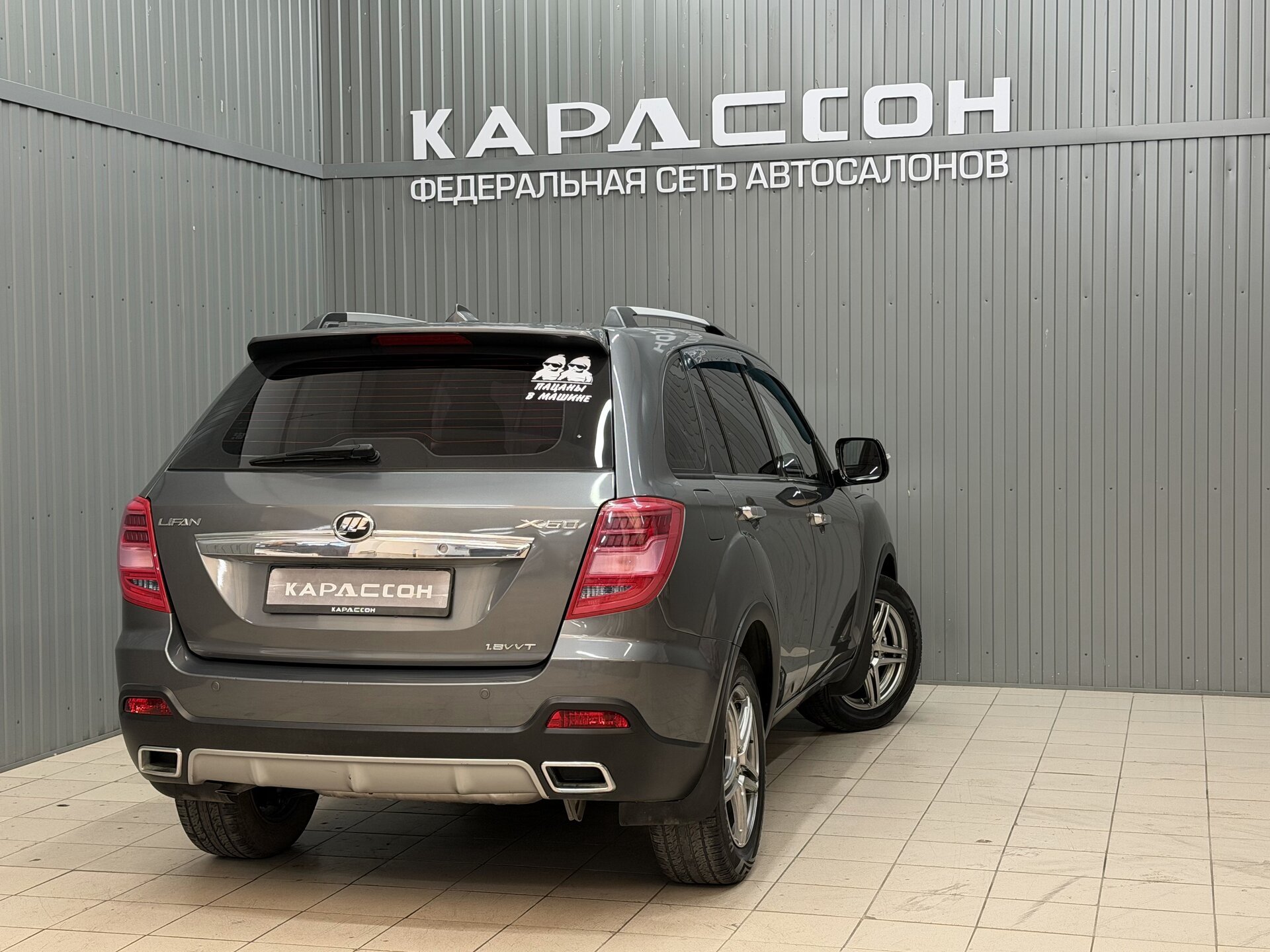 Lifan X60, I Рестайлинг 2 2017 Lifan X60, I Рестайлинг 2 2017