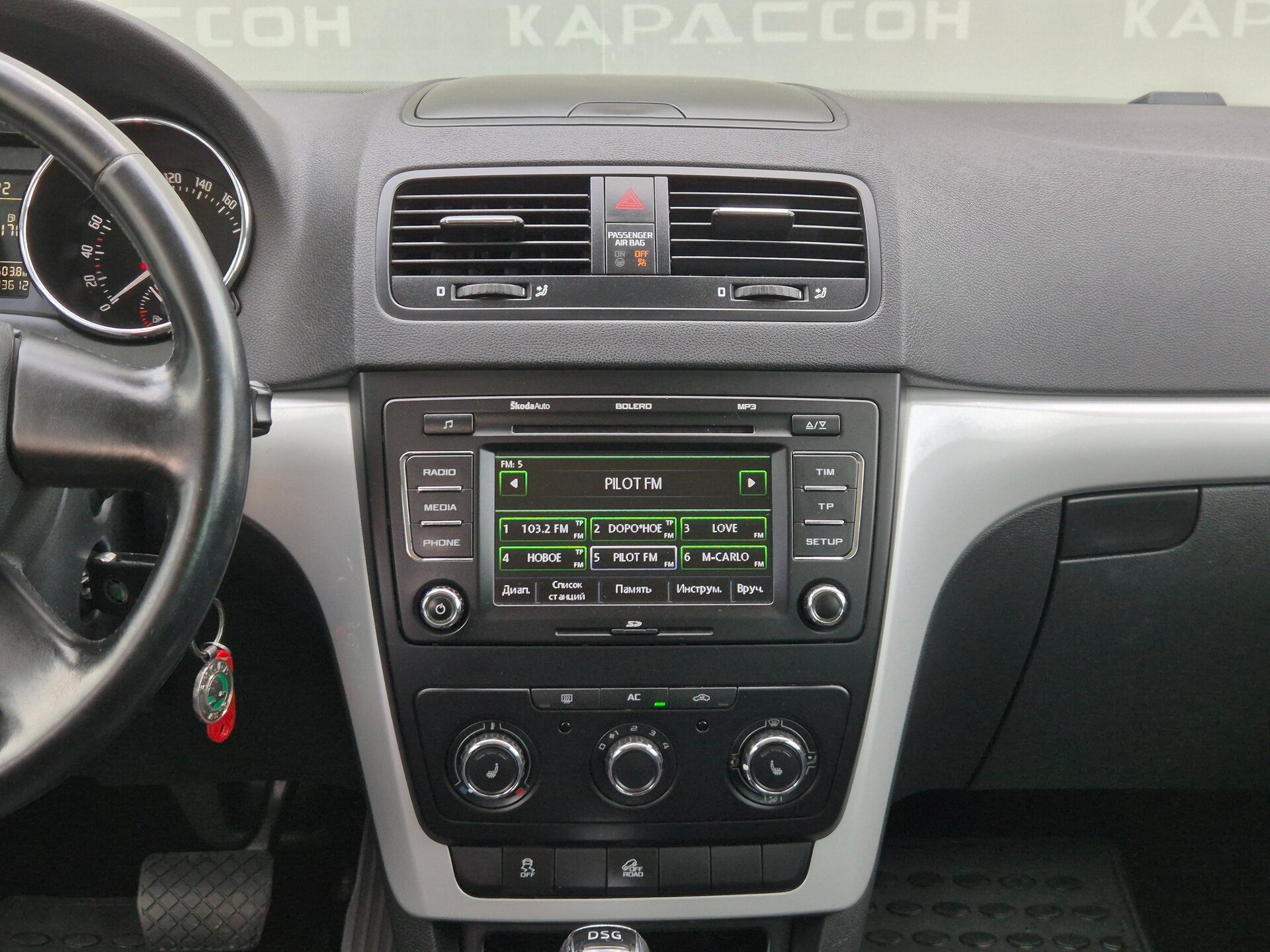 Skoda Yeti, I 2013