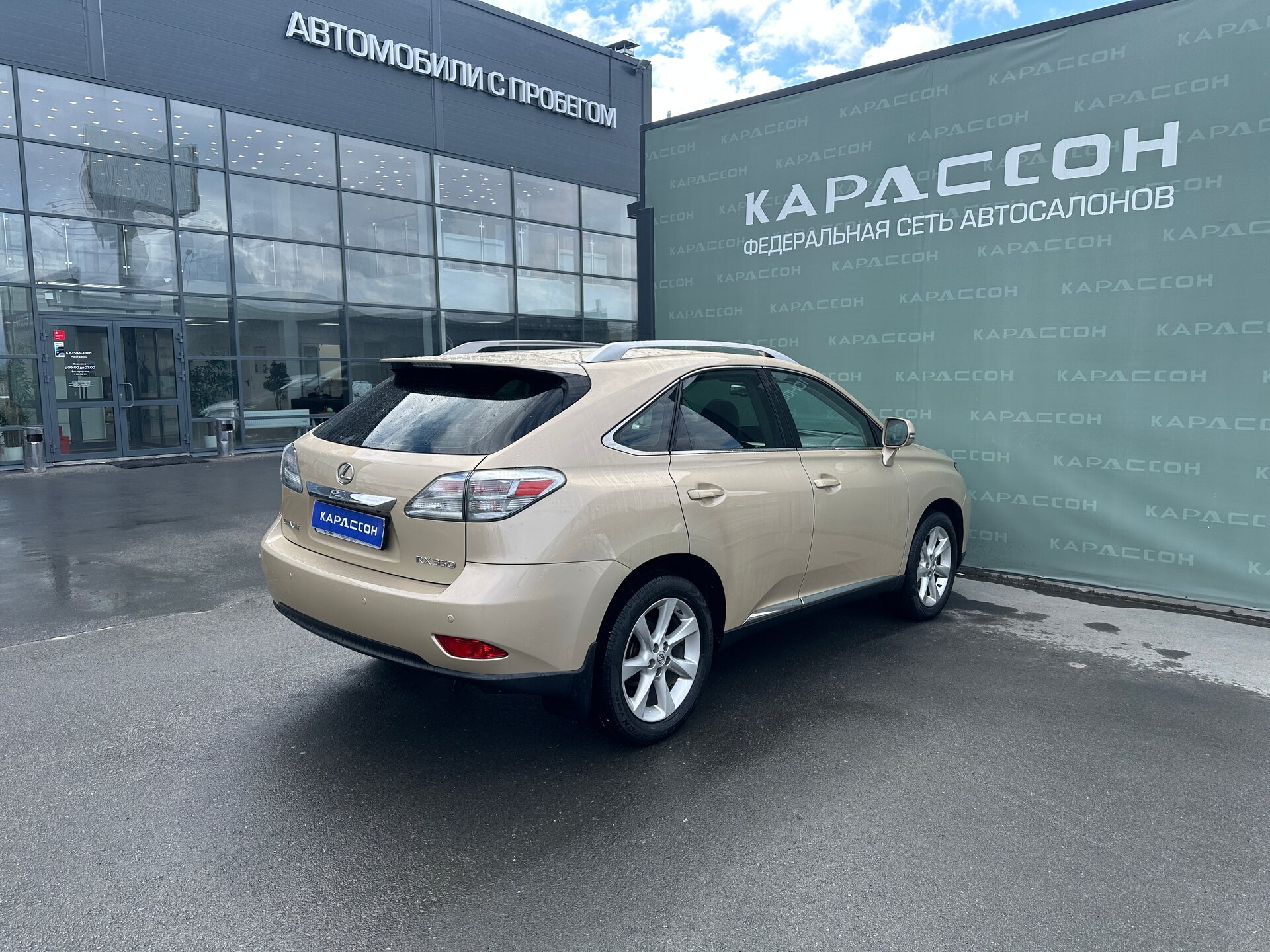Lexus RX, III 2009 Lexus RX, III 2009