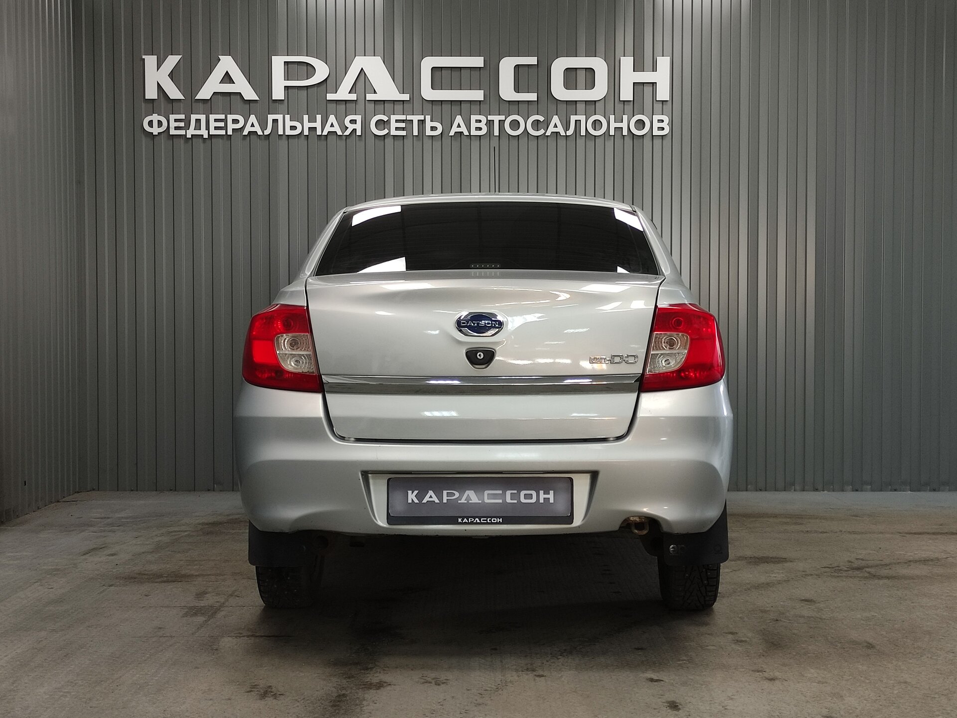 Datsun on-DO, I 2015