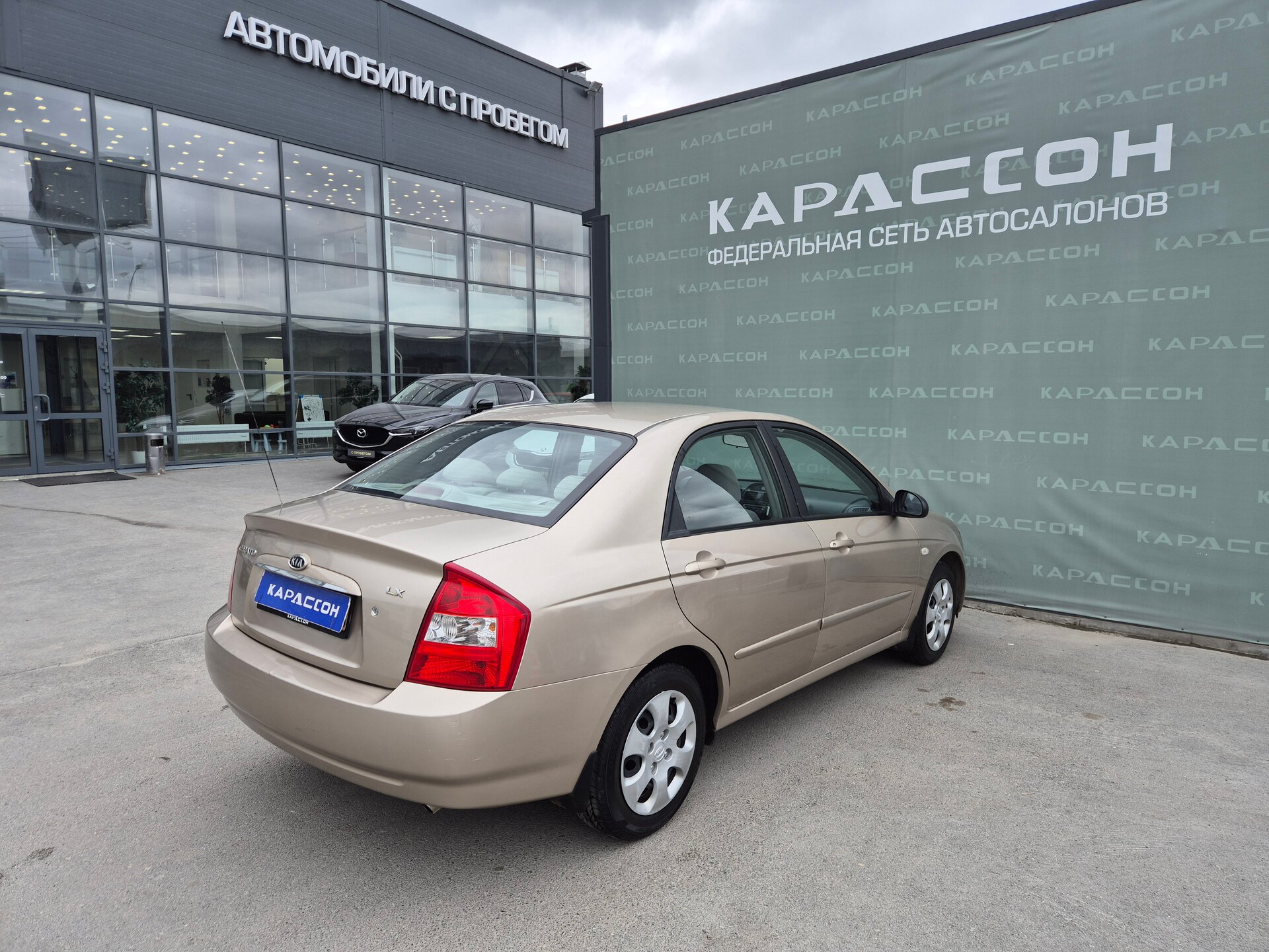 Kia Cerato, I 2006 Kia Cerato, I 2006