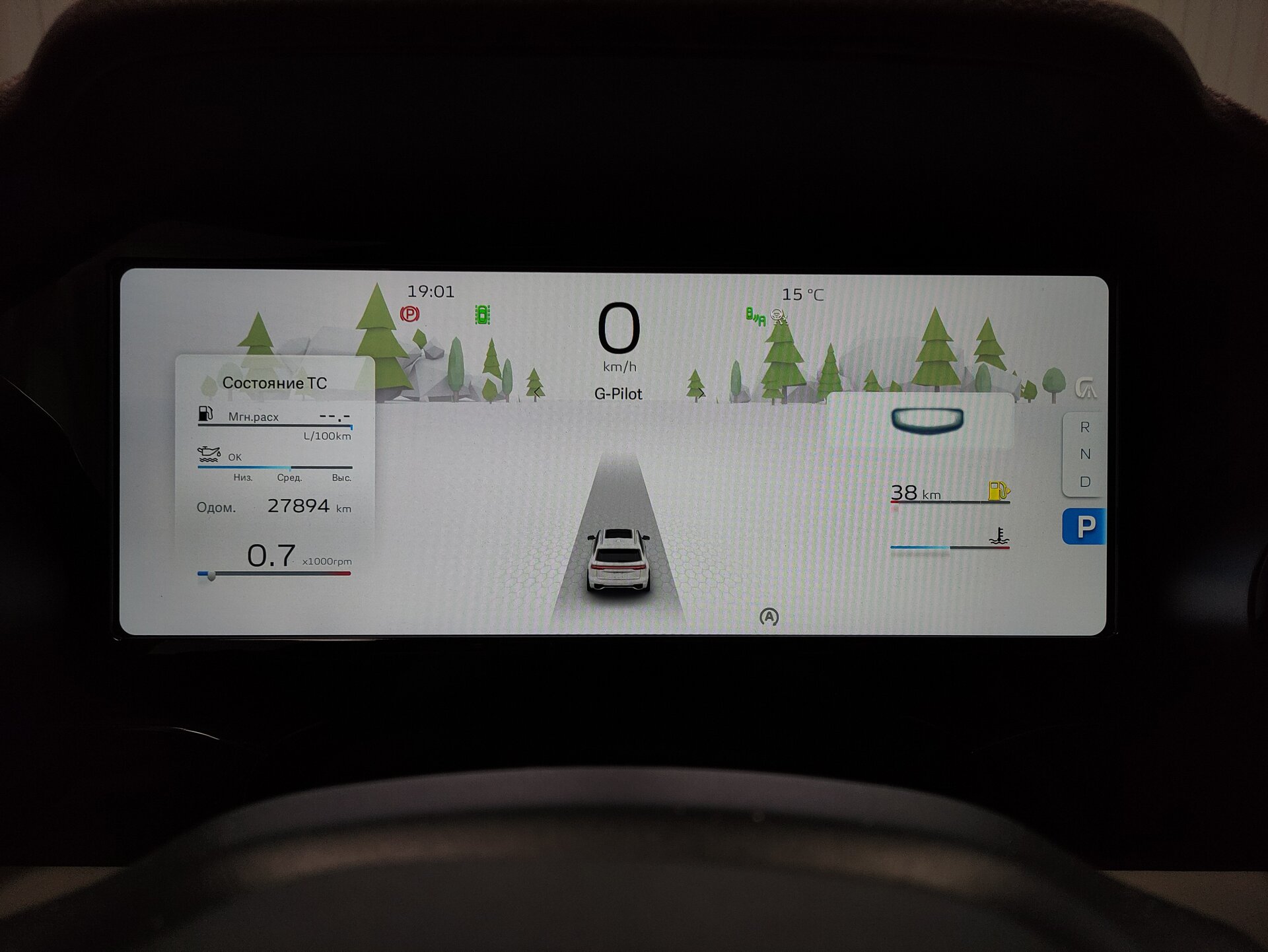 Geely Monjaro, I 2023