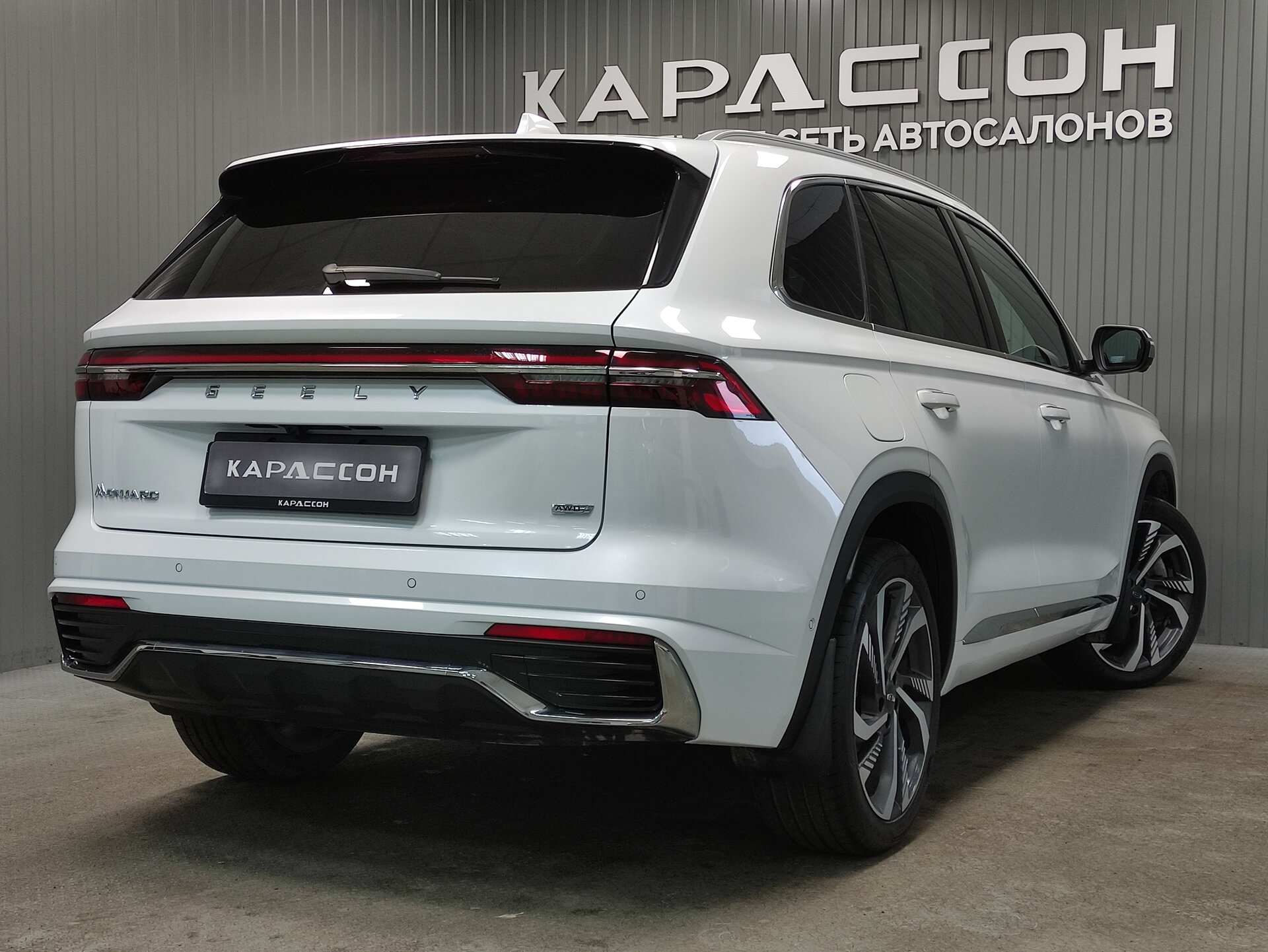 Geely Monjaro, I 2023