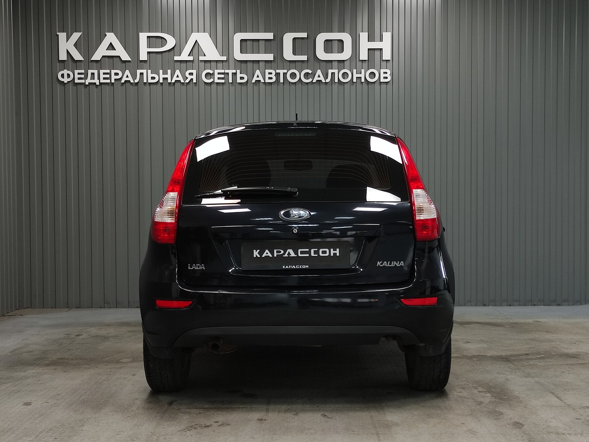 Lada (ВАЗ) Kalina, II 2014
