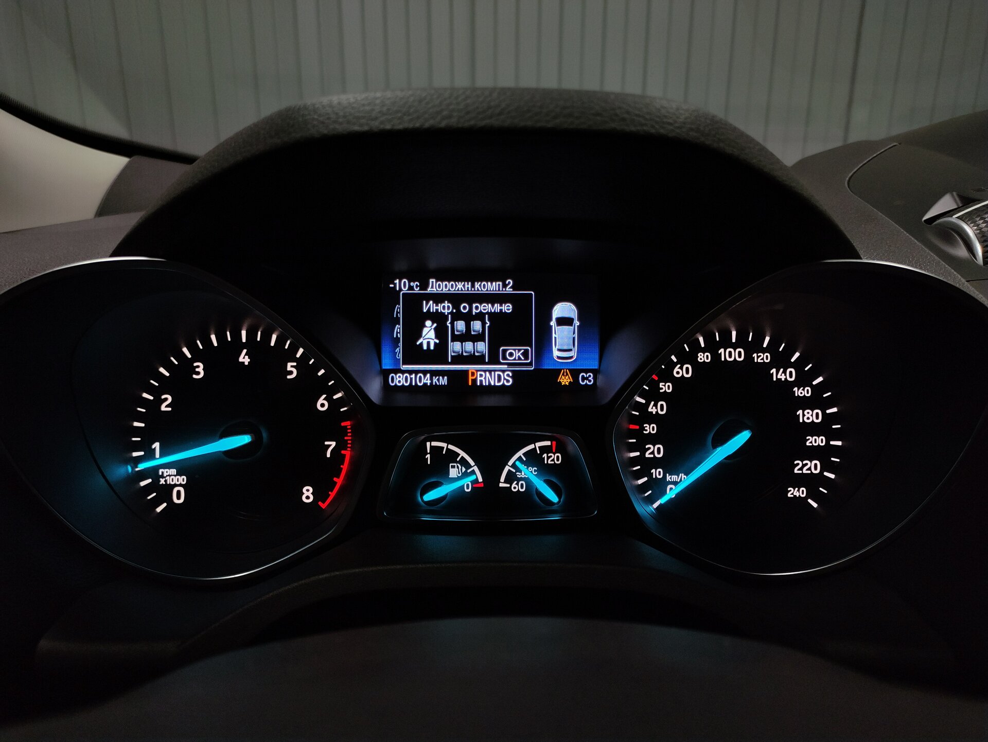 Ford Kuga, II Рестайлинг 2017